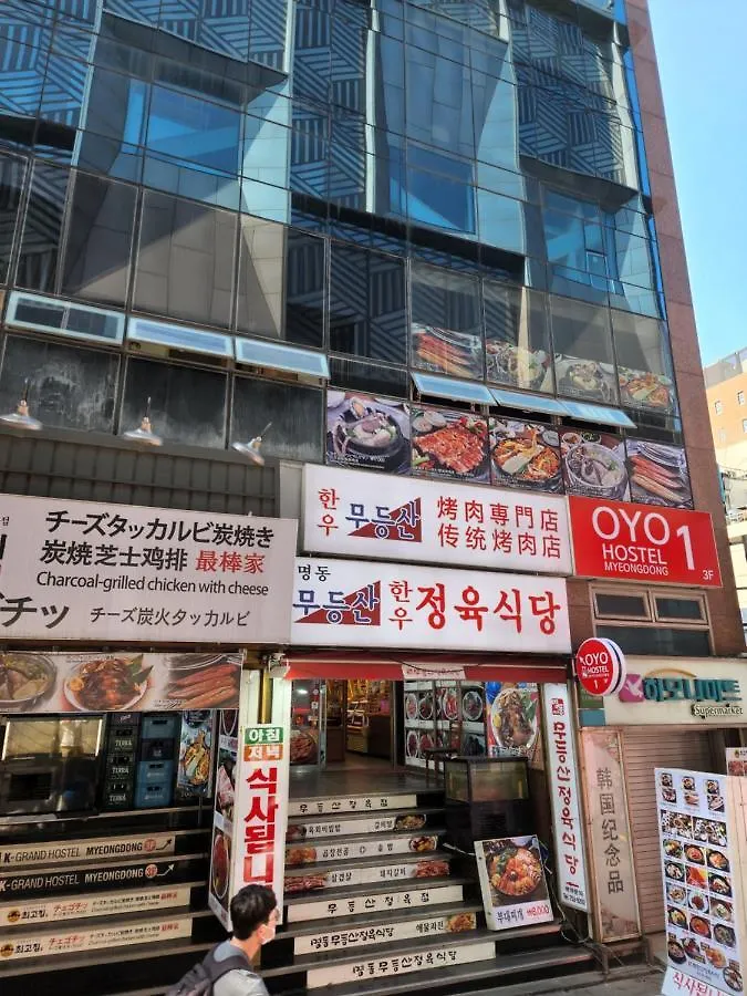 Oyo Hostel Myeongdong 1